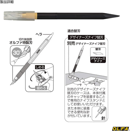 OLFA 216BSBK Designer Knife, Black (For Stationery Only)