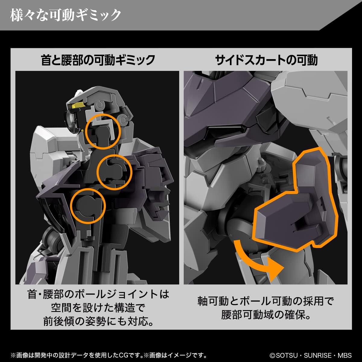 Bandai Hobby - Mobile Suit Gundam: The Witch from Mercury - #24 Gundvolva, Bandai Spirits HG 1/144 Model Kit