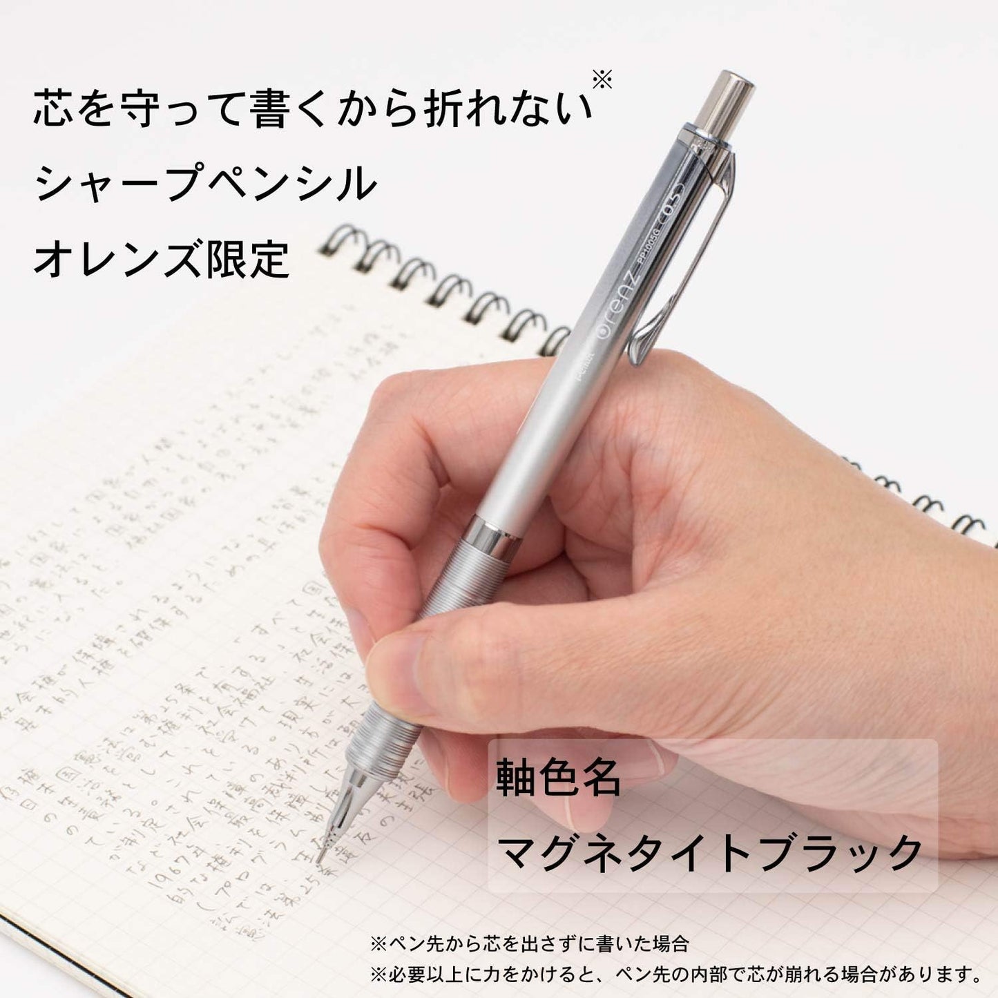 Pentel Mechanical Pencil Olens 0.5mm XPP1005G-MGA Magnetite Black