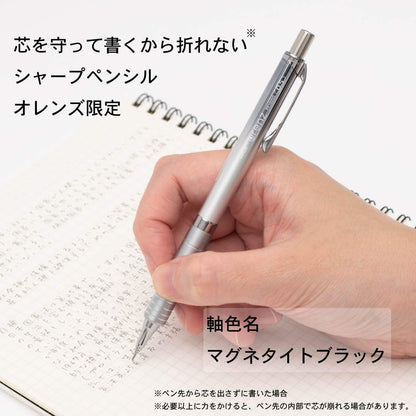 Pentel Mechanical Pencil Olens 0.5mm XPP1005G-MGA Magnetite Black