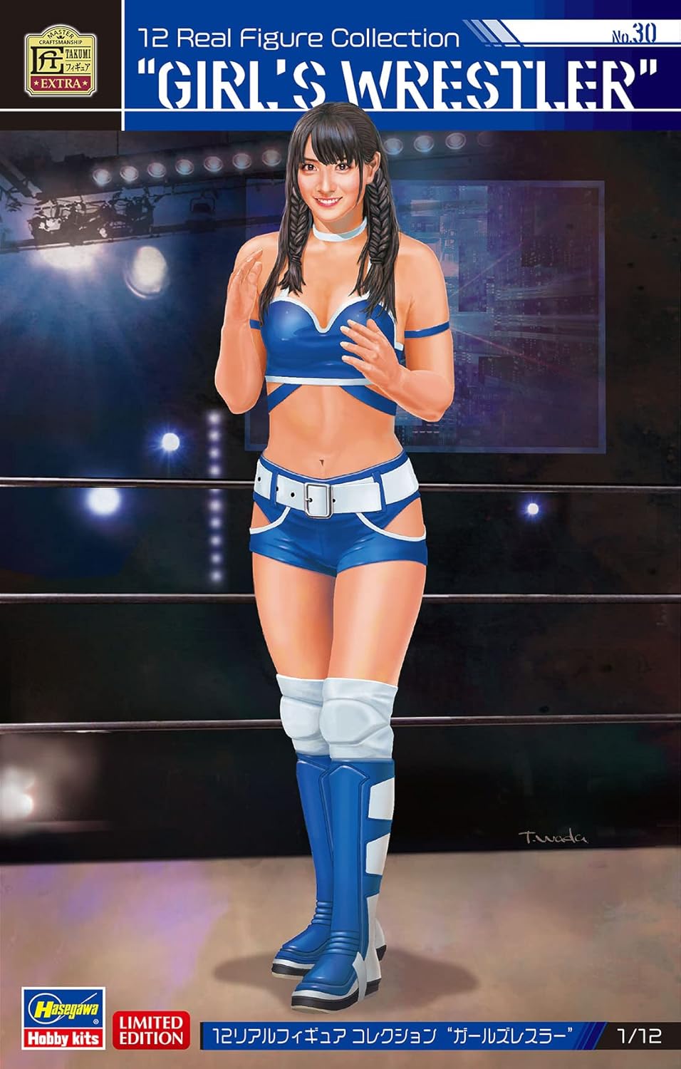 Hasegawa SP557 1/12 Real Figure Collection No. 30 Girls Wrestler Unpainted Resin Kit