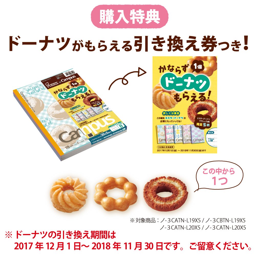 Kokuyo Campus Notes Limited misudokurasikku 5 Books
