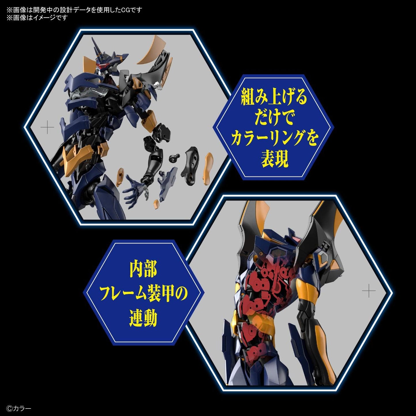 Bandai Hobby - Neon Genesis Evangelion- Evangelion Mark.06, Bandai Spirits RG Model Kit