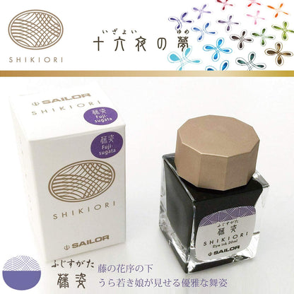 Sailor Fountain Pen, Bottled Ink, Four Seasons, Dream of Sixteen Nights, Wisteria Figure 13-1008-213