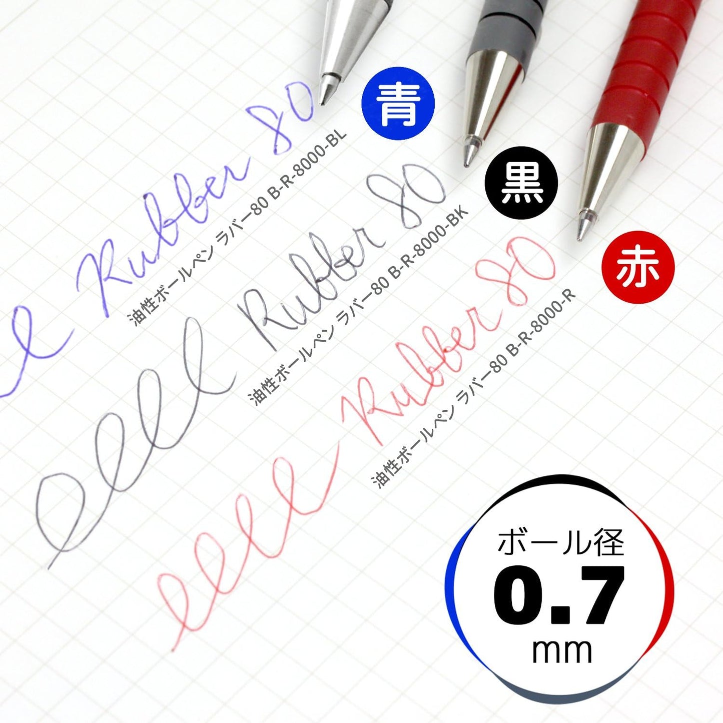 ZEBRA Ballpoint Pen Rubber 80 [Blue] x 10 pieces (Japan Import)