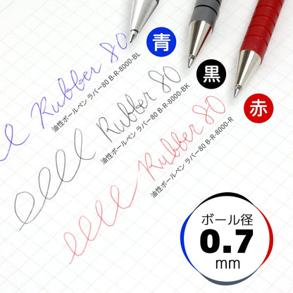 ZEBRA Ballpoint Pen Rubber 80 [Blue] x 10 pieces (Japan Import)