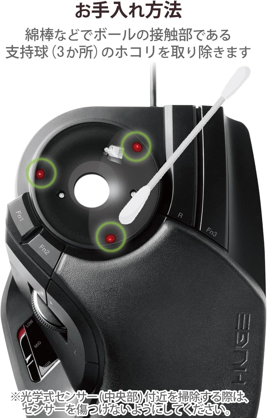 ELECOM M-HT1URXBK