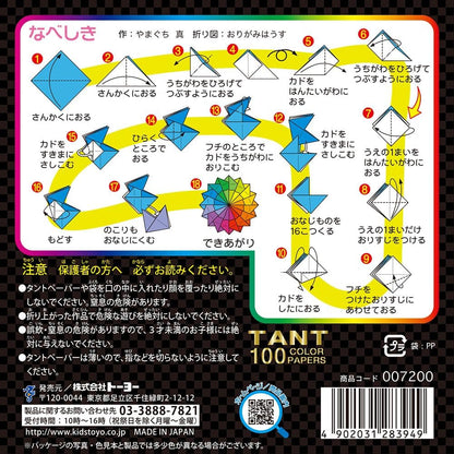 Toyo Origami Tant (007200), 15 cm x 15 cm, 100 Colors, 3584