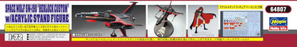 Hasegawa 64807 Model Kit, Multi-Colour