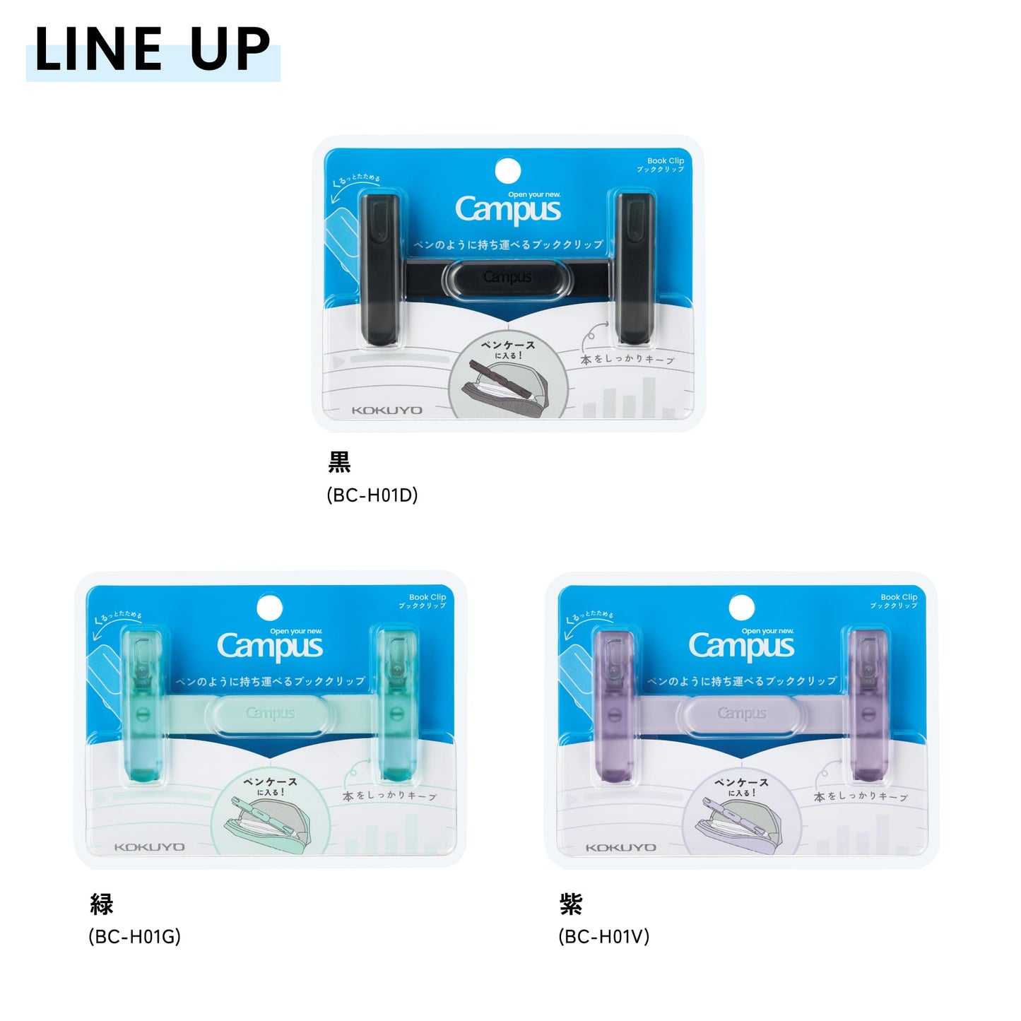 Kokuyo Campus AMBC-H01G Bookclip, Portable Like a Pen, Green