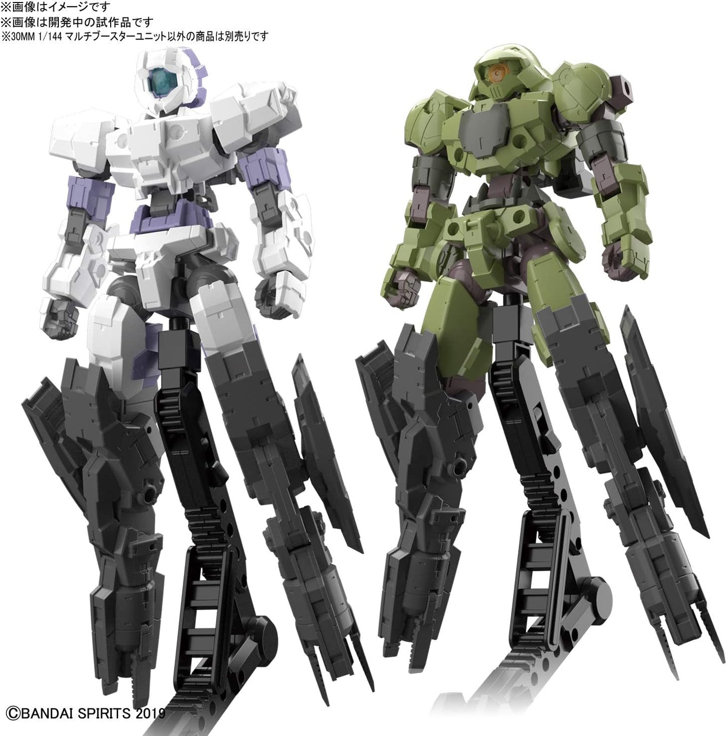 Bandai Hobby 30 Mm Multi Booster Unit 30 Min Mission