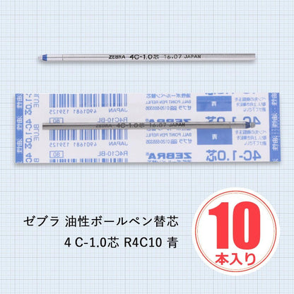 ZEBRA B-R4C10-BL Rollerball Pen Refill, 4C-1.0 Lead, Blue, 10 Pens