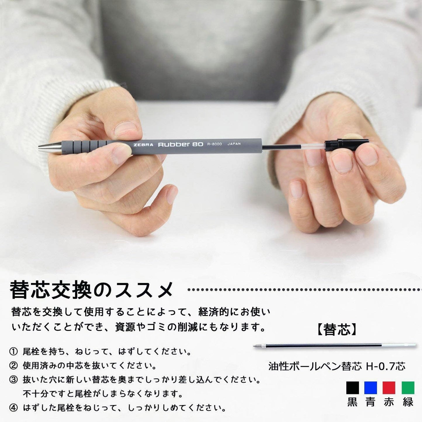 ZEBRA Ballpoint Pen Rubber 80 [Blue] x 10 pieces (Japan Import)