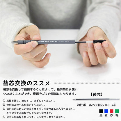 ZEBRA Ballpoint Pen Rubber 80 [Blue] x 10 pieces (Japan Import)