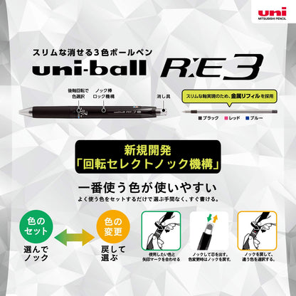 Mitsubishi Pencil Uni-ball RE3 Erasable 3-Color Ballpoint Pen Refill, 0.5mm, Black, Pack of 10 (URR10305.24)