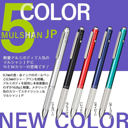 Sailor 17-0130-030 Maruchan JP Fountain Pen, Multi-Functional Pen, Red
