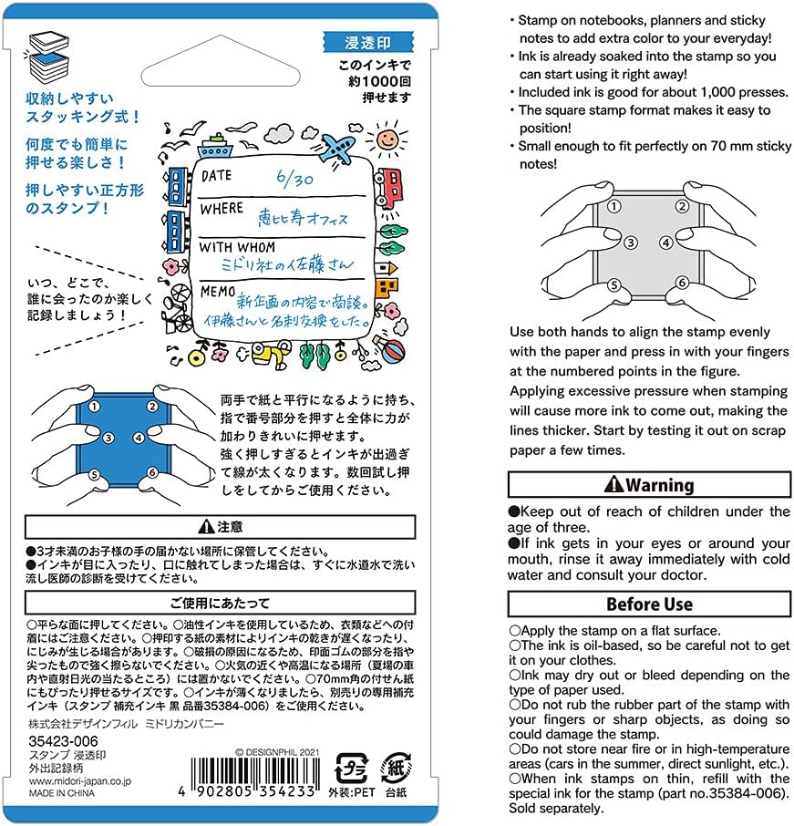 DESIGNPHIL 35423006 Midori Stamp Penetrating Stamp Outings Record Pattern