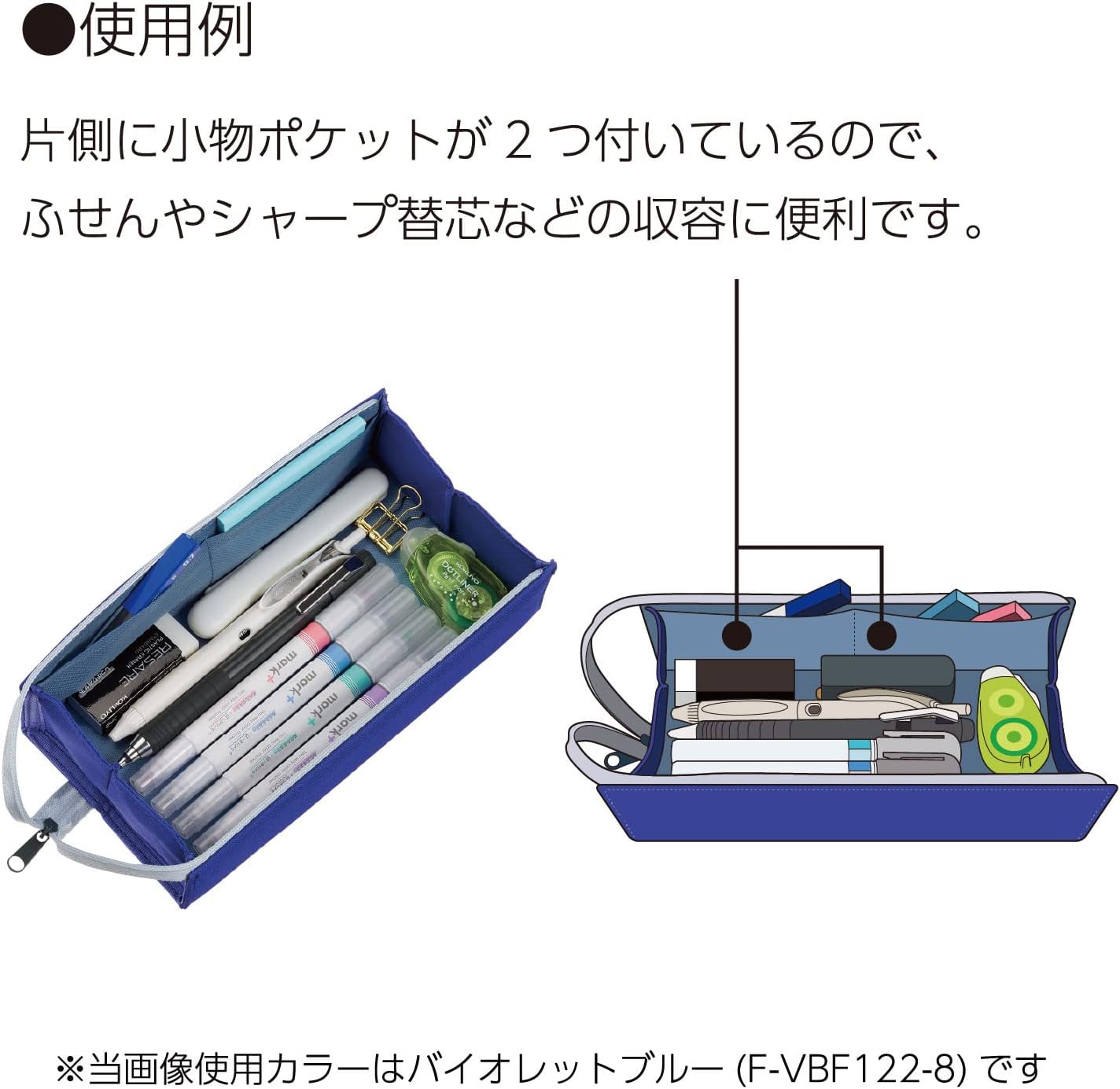 KOKUYO F-VBF122-7 Pencil Case C2 Sheet - Large Ash Black