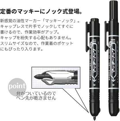 Zebra P-YYSS6-BK5 Permanent Pen, Mckee Knock, Fine Point, Black, 5 Pens