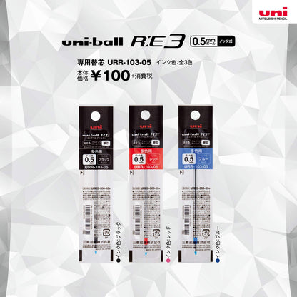Premium Writing Pen Japan ? Mitsubishi Pencil Erasable 3 Color Ballpoint Pen ? Smooth Writing Performance ? For Office & Daily Notes ? Original Imported