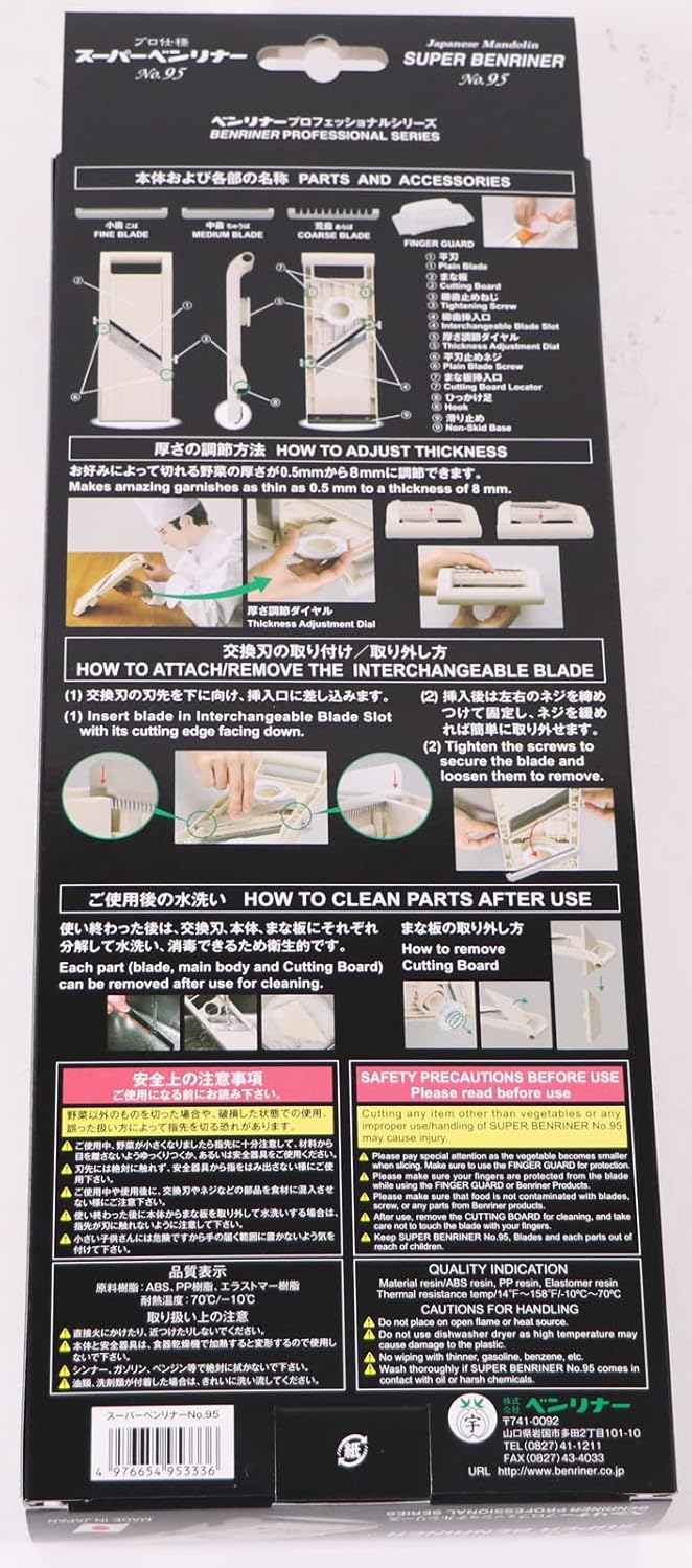 Benriner Super Slicer, with 4 Japanese Stainless Steel Blades, Beige