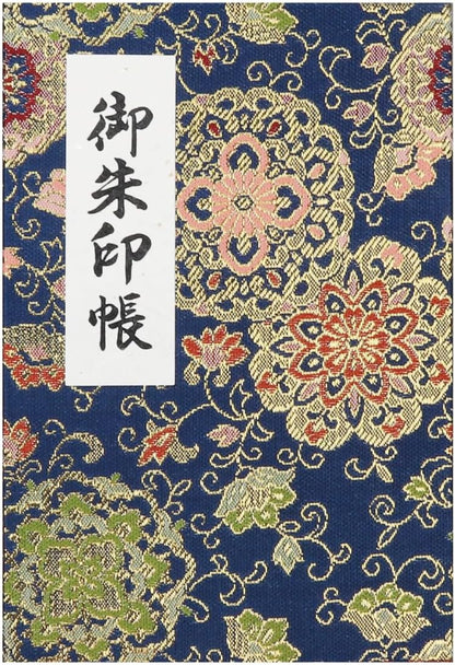[HOTOKUDO] 'Goshuin-cho' Japanese pilgrimage stamp(note) book with protective cover. (Bellows type, Navy. 40 pages, Brocade. H: 6.42" W: 4.41"