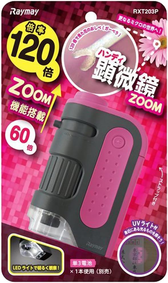 Microscope Handy ZOOM Pink RXT203P