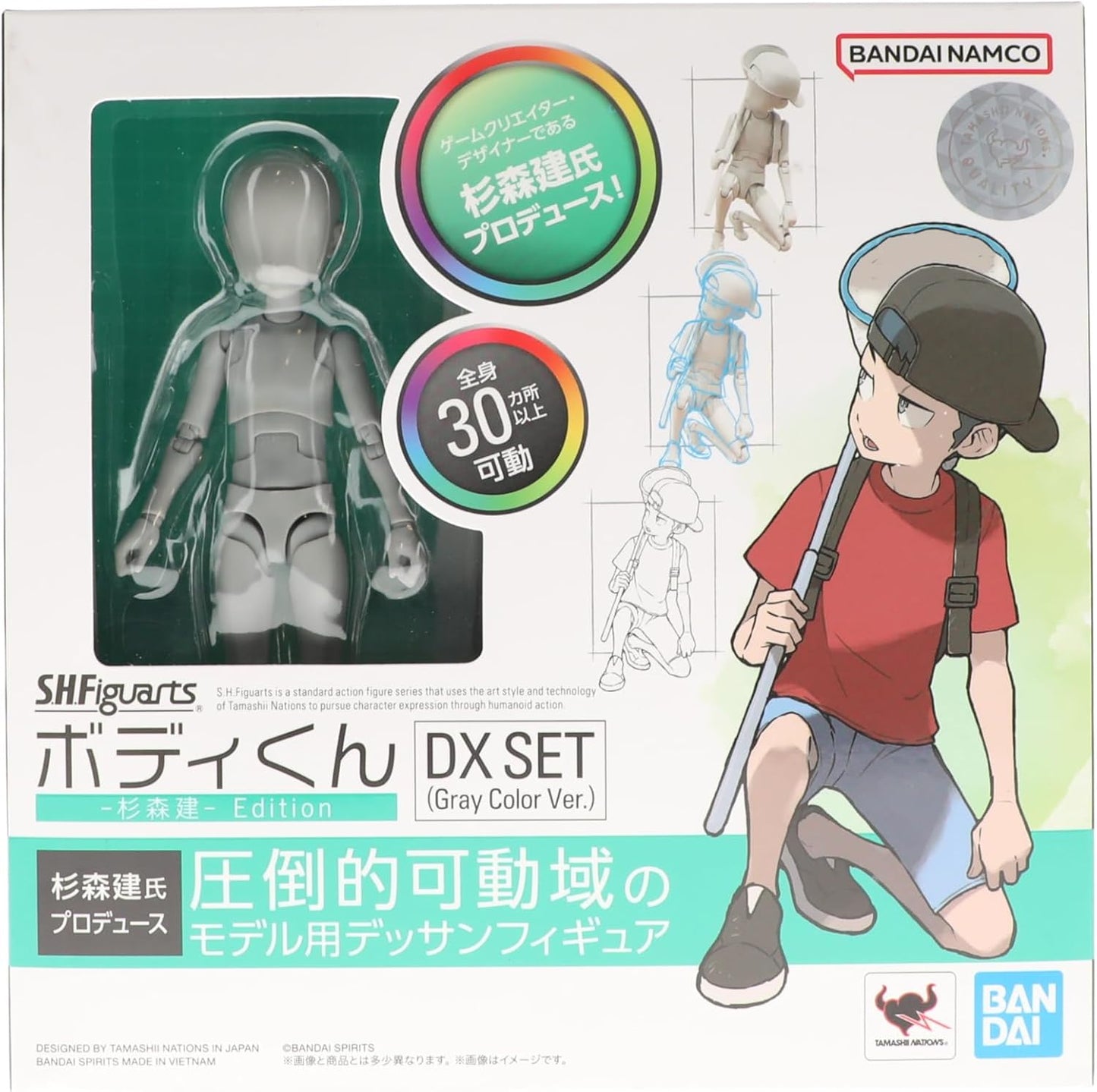 TAMASHII NATIONS - Body Kun Ken Sugimori Edition DX Set (Gray Color Version), Bandai Spirits S.H.Figuarts Action Figure