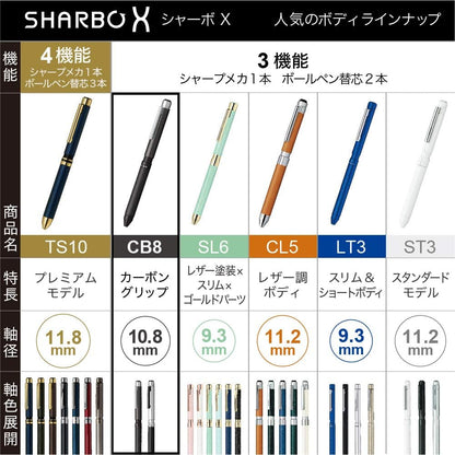 ZEBRA SB23-CTGR Multifunction Pen Sharbo X CB8 Carbon Titanium Gray