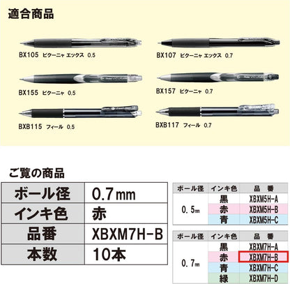 Pentel XBXM7H-B Vicuna Ballpoint Pen Refills, 0.03 inches (0.7 mm), Red, 10 Pieces