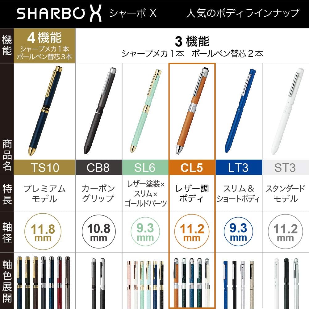 ZEBRA SB15-LDB Multifunction Pen Sharbo X CL5 Leather Ocean