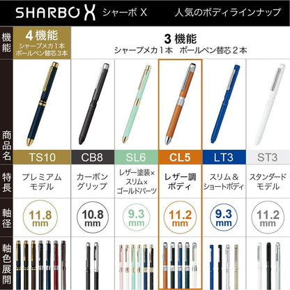 ZEBRA SB15-LDB Multifunction Pen Sharbo X CL5 Leather Ocean