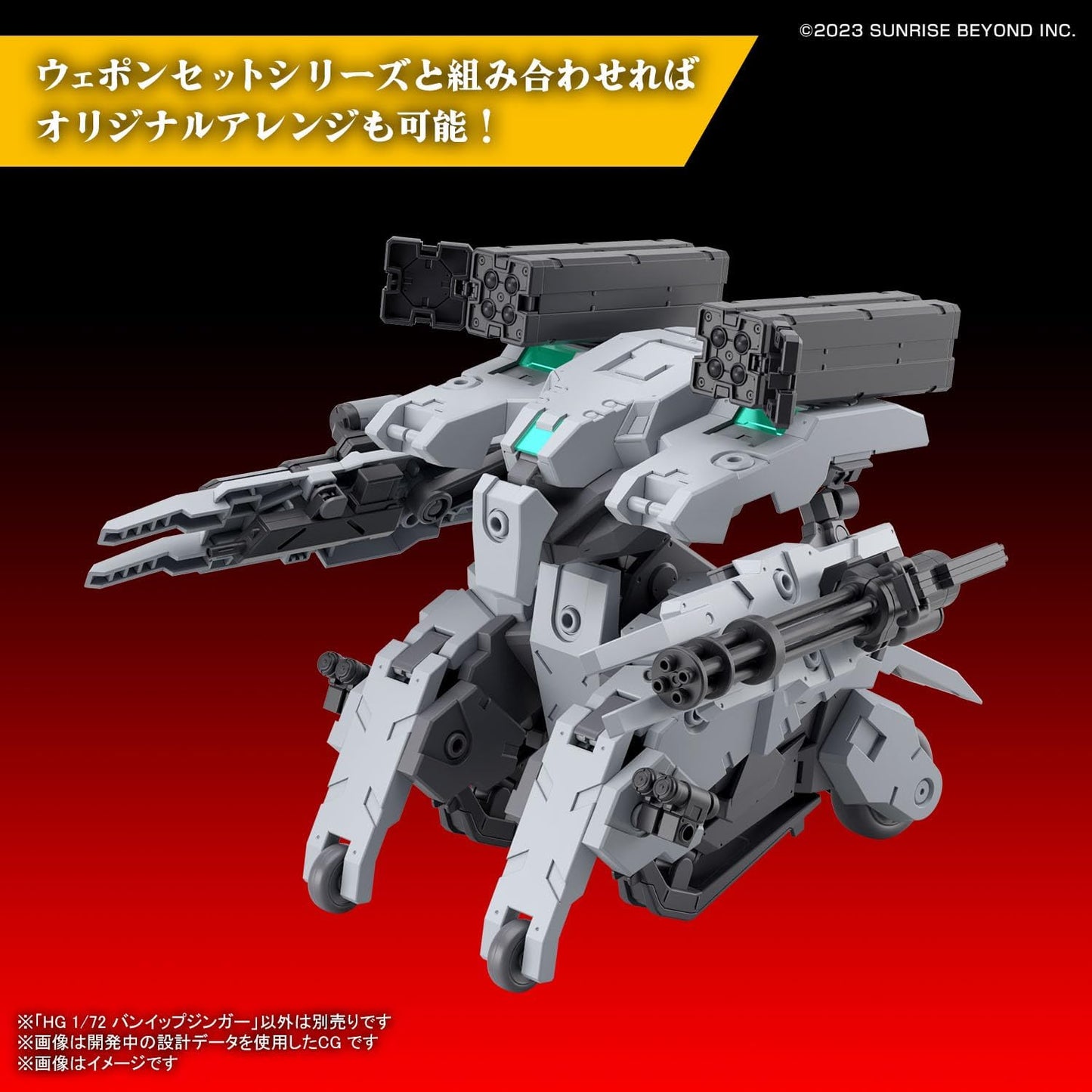 Bandai Hobby - AMAIM Warrior of The Borderline - #21 Bunyip Ginga, Bandai Spirits HG 1/72 Model Kit