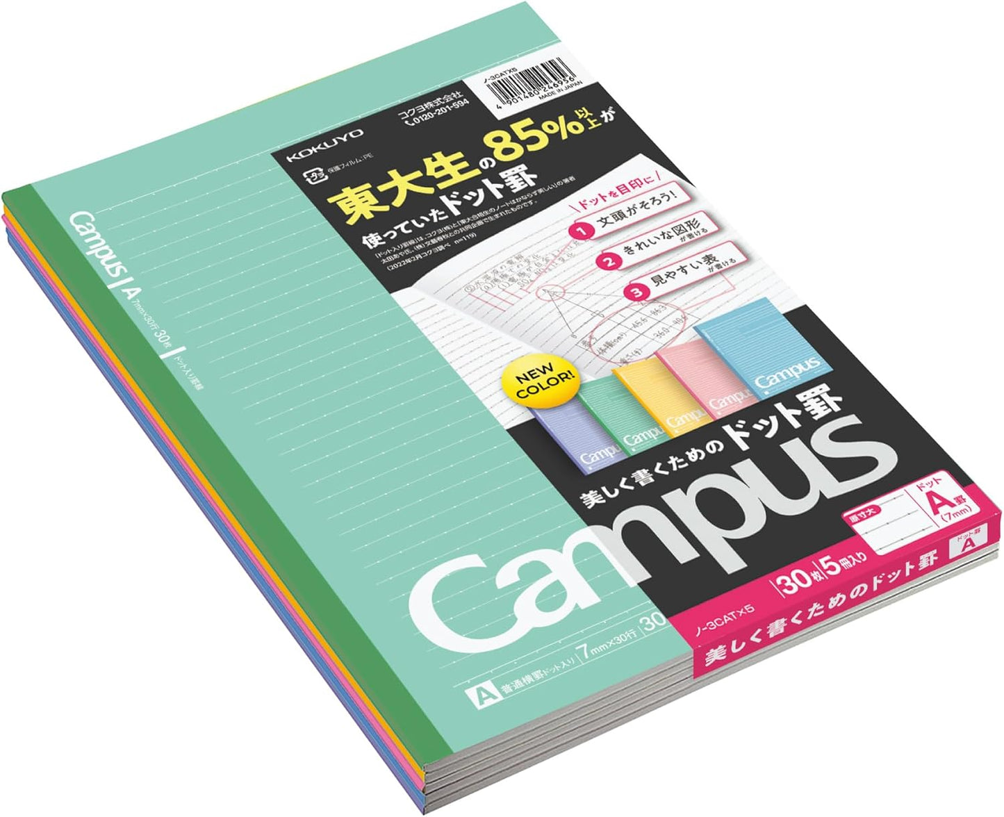 KOKUYO Campus Notebook, A 7mm(0.28in) Dot Ruled, Semi-B5, 30 Sheets, Pack of 5, 5 Colors, Japan Import (NO-3CATNX5)
