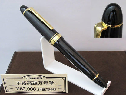 Sailor Fountain Pen King Profit ST Black Bold 11-6001-620