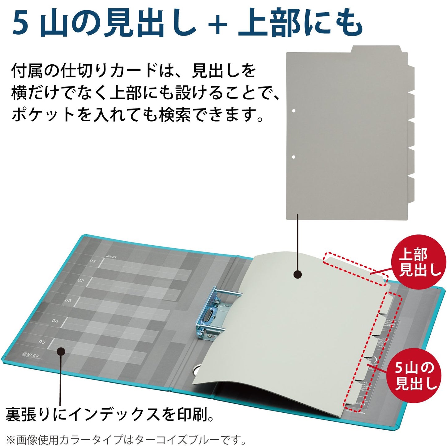 Kokuyo Fu-NE650D File, Tube File, Neos A4, 2.0 Inches (50 mm), 2 Holes, Black