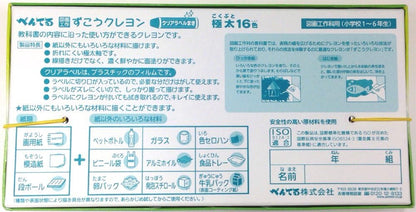 Pentel arts and crafts crayons clear label Maki 16 colors PTCGP1-16