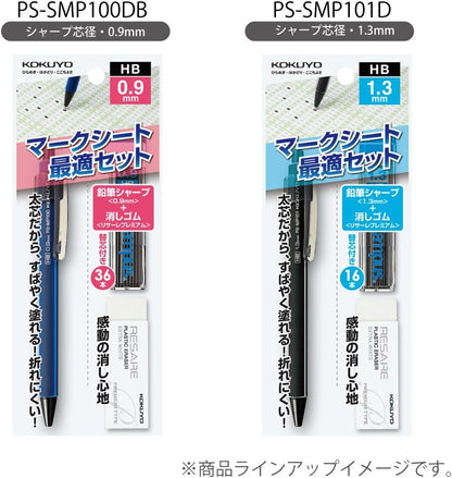 KOKUYO Mechanical Pencil, Eraser and Lead, for OMR Sheet, 0.9mm (PS-SMP100DB)