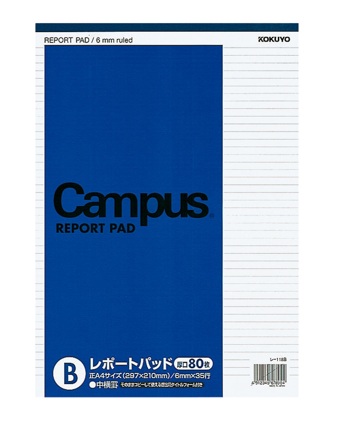 Kokuyo Campus report pad A4 B ruled 80 Sheets Les ??? 118bn