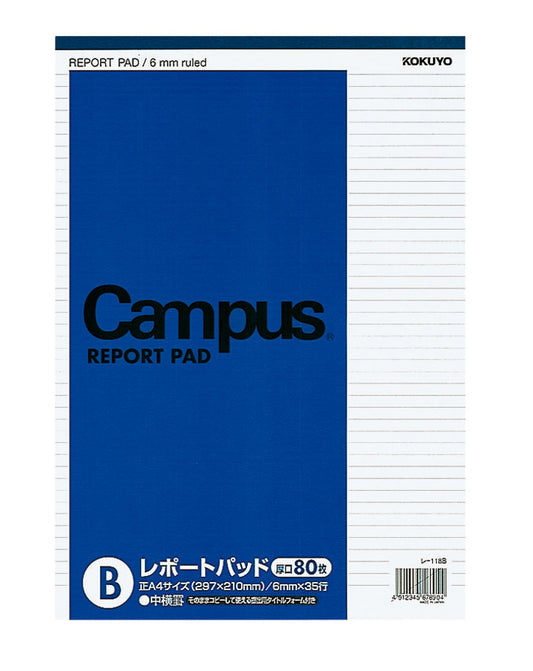 Kokuyo Campus report pad A4 B ruled 80 Sheets Les ??? 118bn