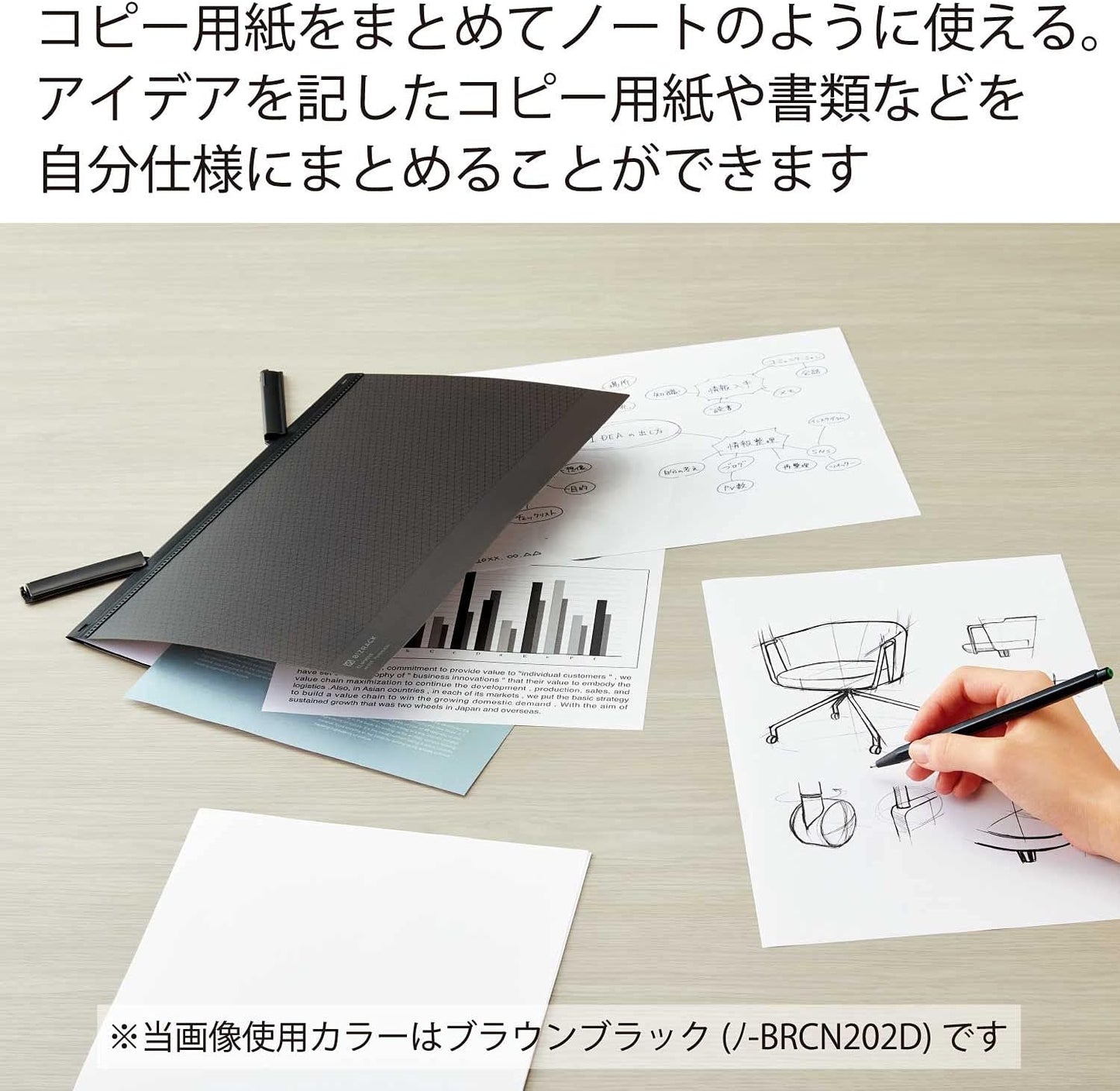 Kokuyo Bizrack Clipnote Punchless, Clip Folder, Holds up to 25 Sheets, A4-S, Brown Black, Japan Import (NO-BRCN202D)