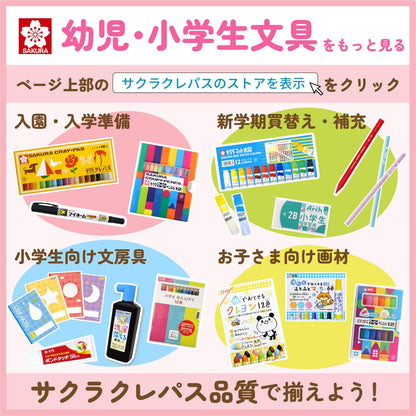 Chisel A5 this set of cherry grip half (japan import)