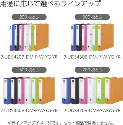 Kokuyo F-UDS450W D-Ring File, Smooth Style, A4, Holds 500 Sheets, Off-White