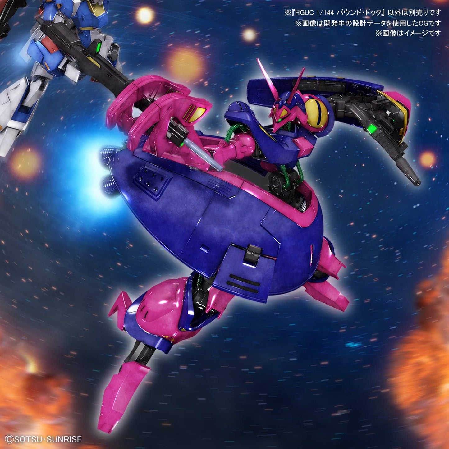 Bandai Hobby - Zeta Gundam - #235 Baund-Doc, Bandai Spirits HGUC 1/144 Model Kit