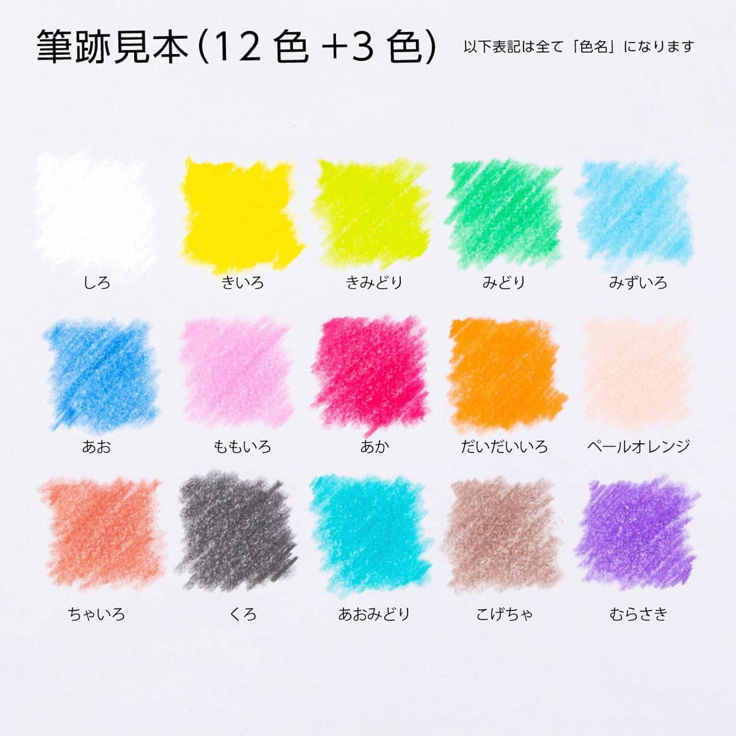 Pentel GCG1-12P3 Elementary School Colored Pencils, 12 Colors + 3 Colors