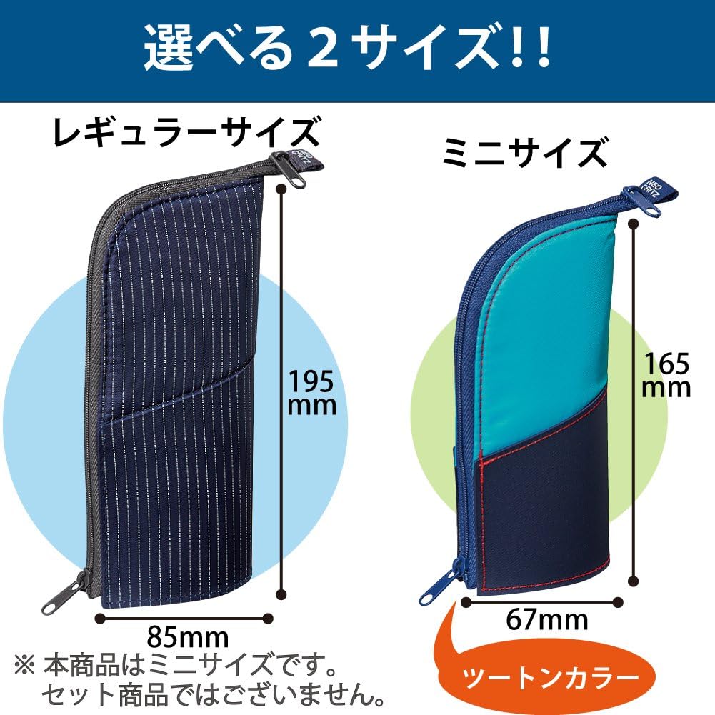 KOKUYO Pen Case Neocritz Mini, Brown/Navy/Green (F-VBF132-2)
