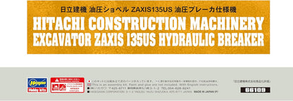 Hasegawa 66109 Model Kit, Multi-Colour