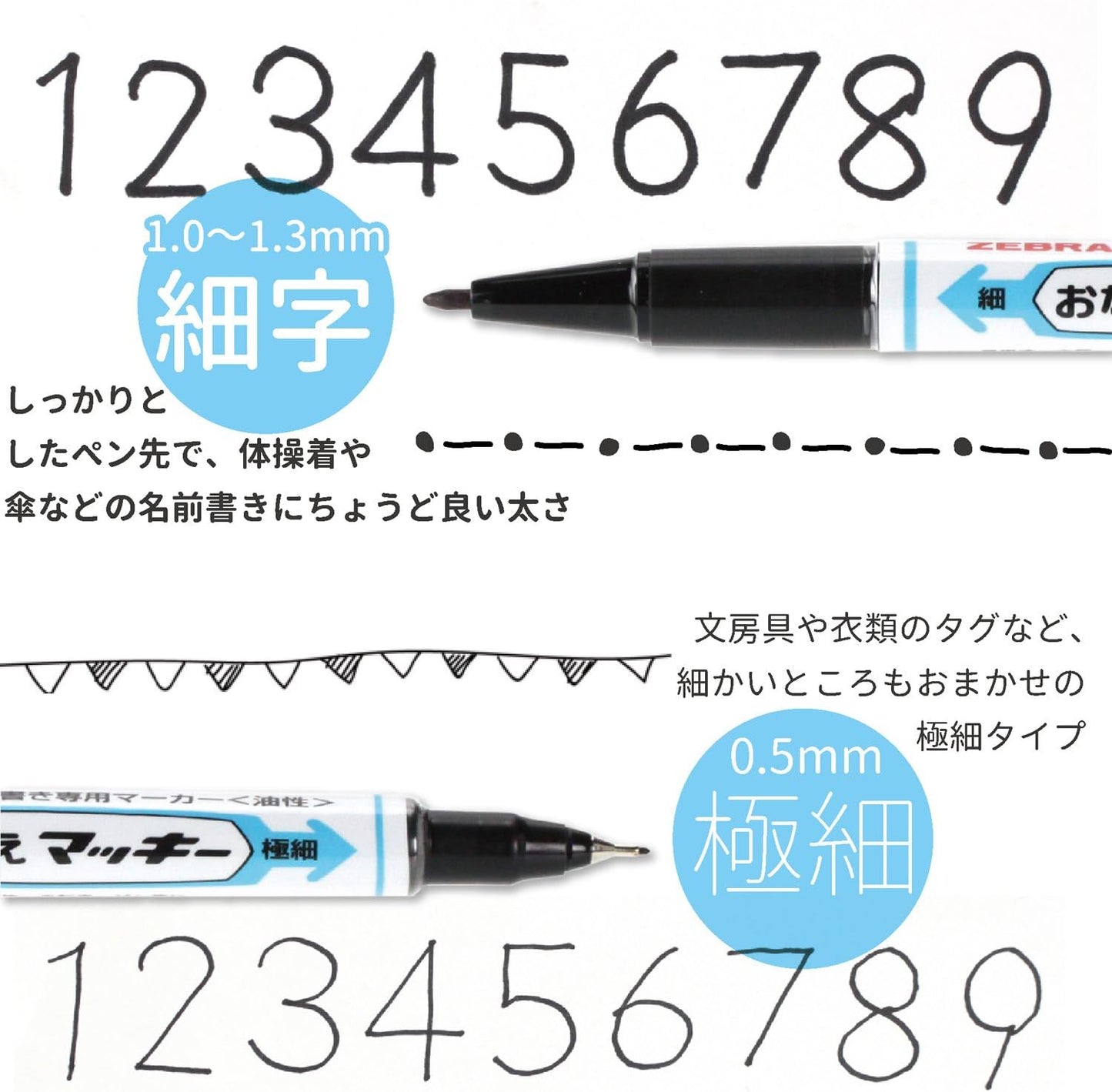 ZEBRA 10pcs/Pack B-YYTS7-BK Permanent Marker Your Name McKee Amphibious Black (Japan Import)