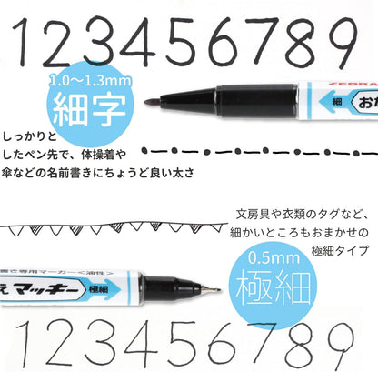 ZEBRA 10pcs/Pack B-YYTS7-BK Permanent Marker Your Name McKee Amphibious Black (Japan Import)