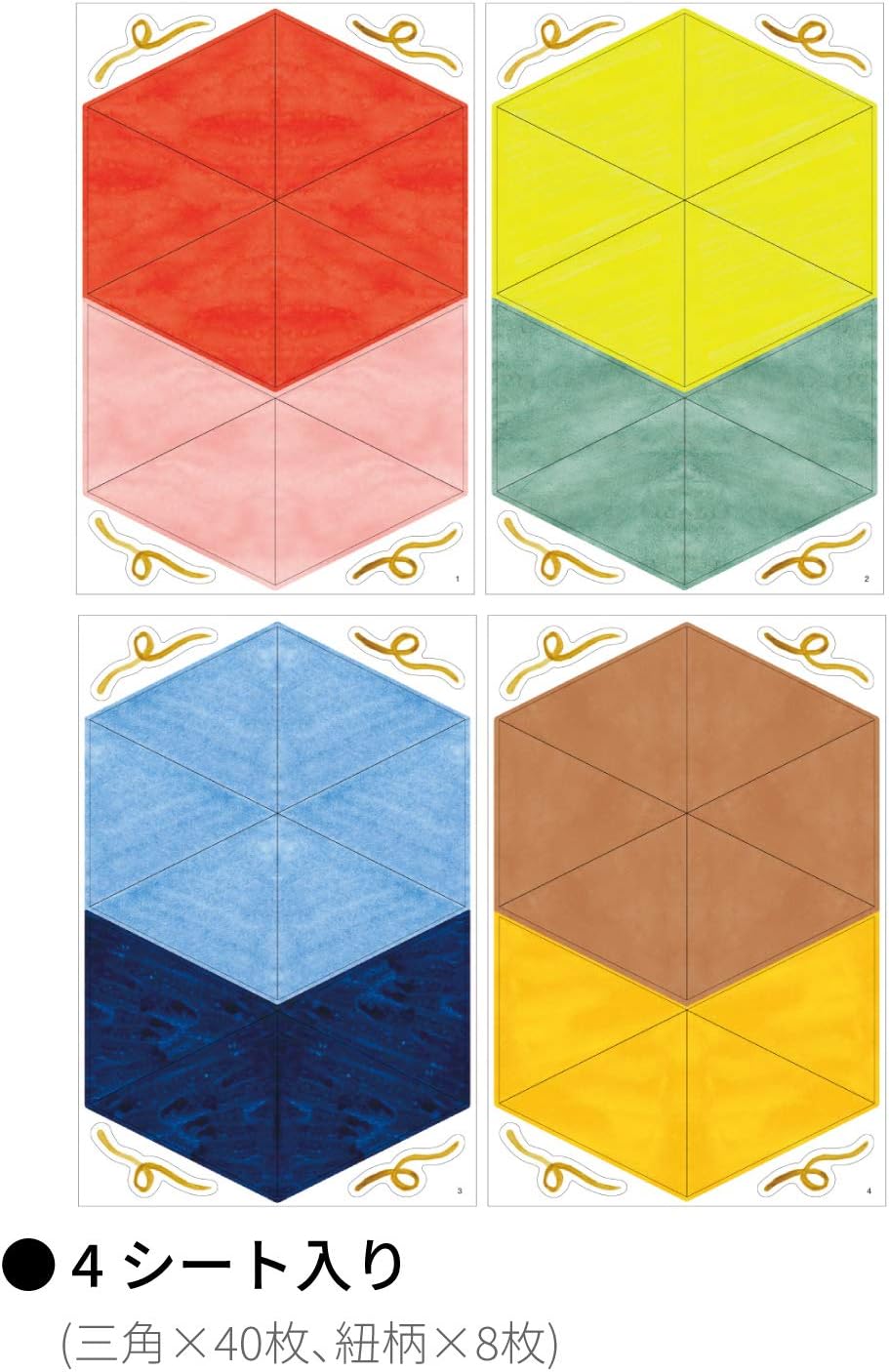 Midori Sticker Wall Sticker Static Cling Garland Pattern